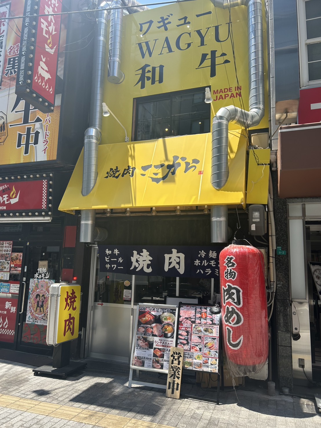 活動歴および当時の関連ビジュアル記録